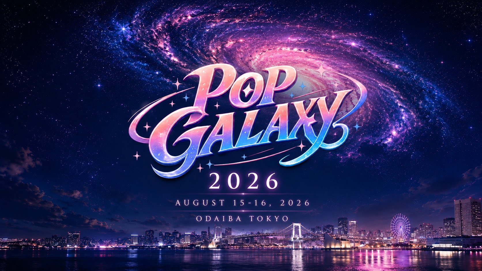 POP GALAXY